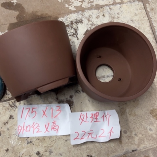 紫砂花盆破损包赔