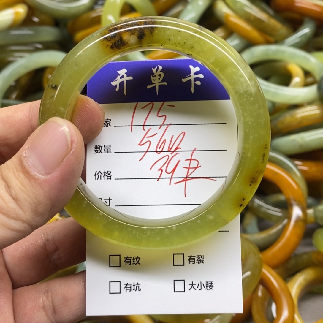 蛇纹石玉未镶嵌手镯