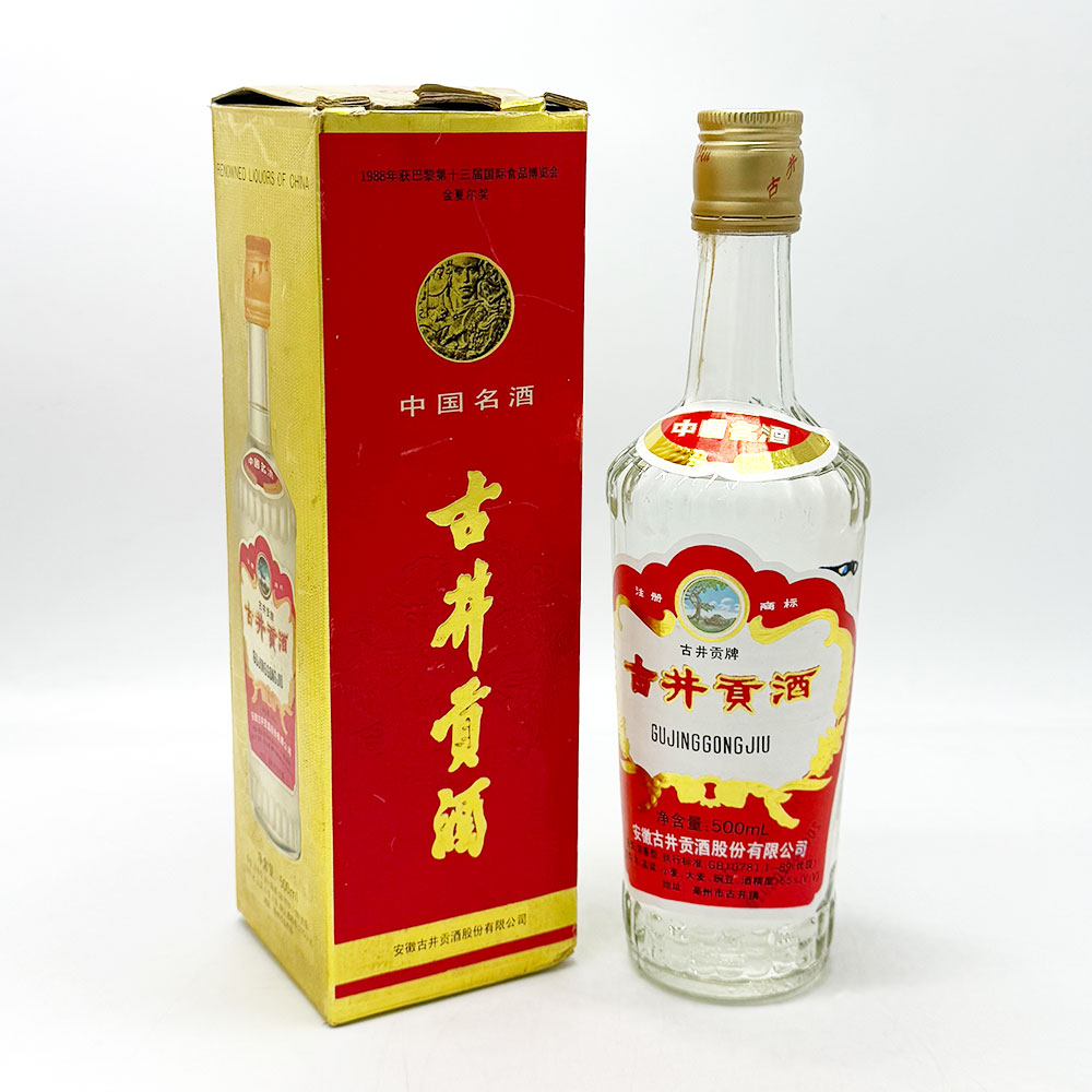 2000年古井贡长盖古井 55度500ml 1瓶装