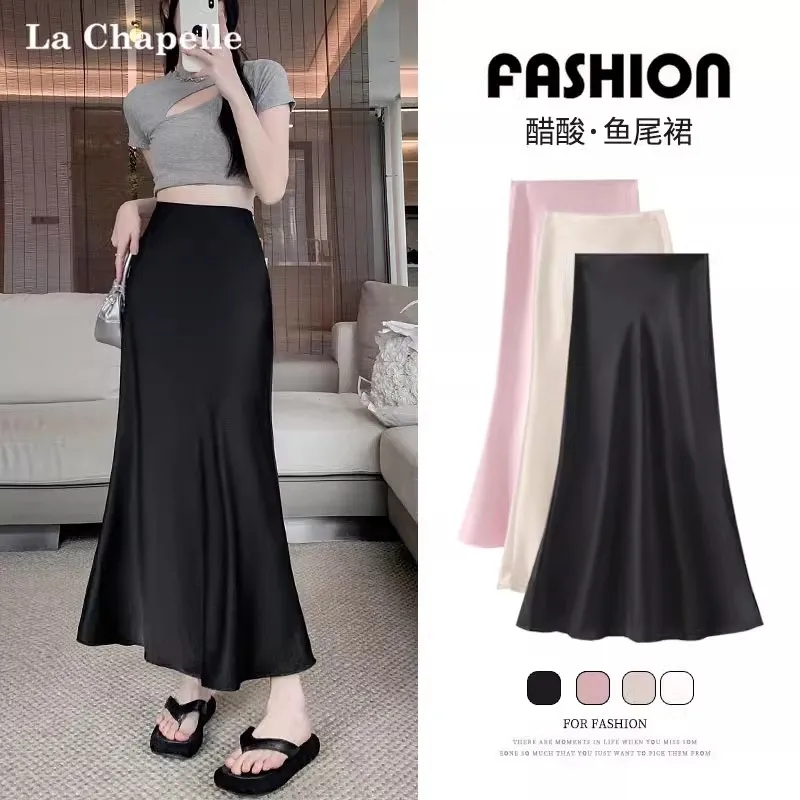 大码醋酸缎面半身裙女夏季新款胖高腰显瘦遮肚鱼尾裙字裙子