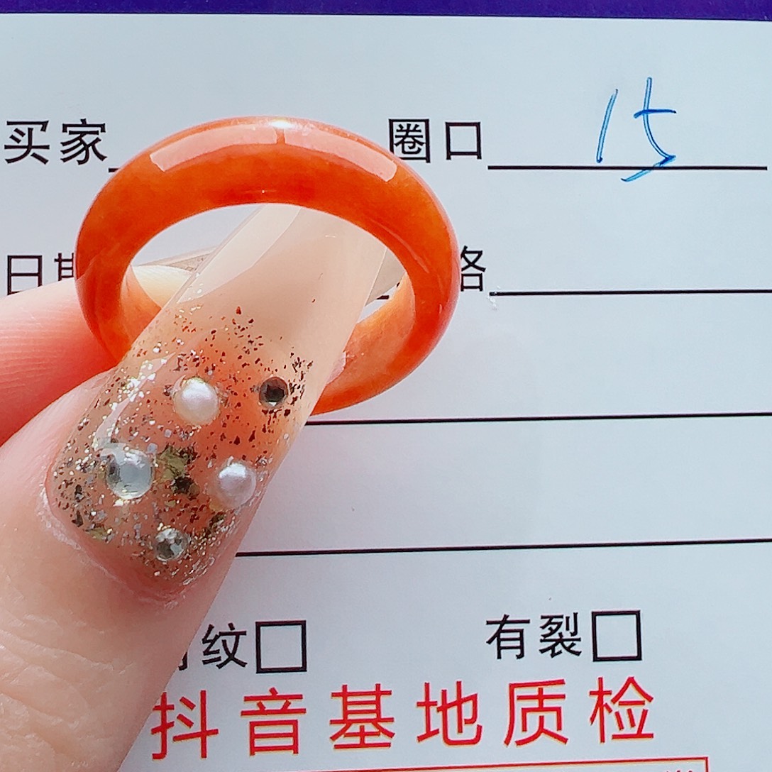 金****翡翠未镶嵌戒指戒圈