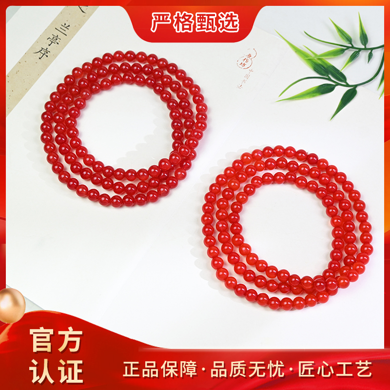 【锦钰珠宝】ML1551-精美时尚玛瑙妈妈链-多样性只发一件