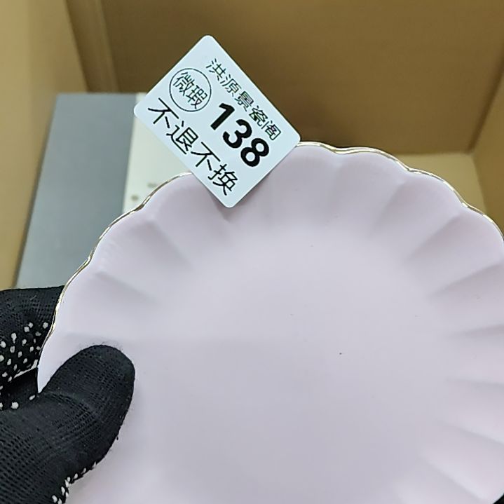 兰***斯洪源景瓷阁感谢您的支持