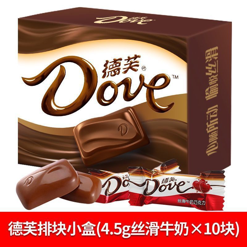 Dove/德芙丝滑牛奶巧克力情人节解馋零食生日礼物散装结婚喜糖果