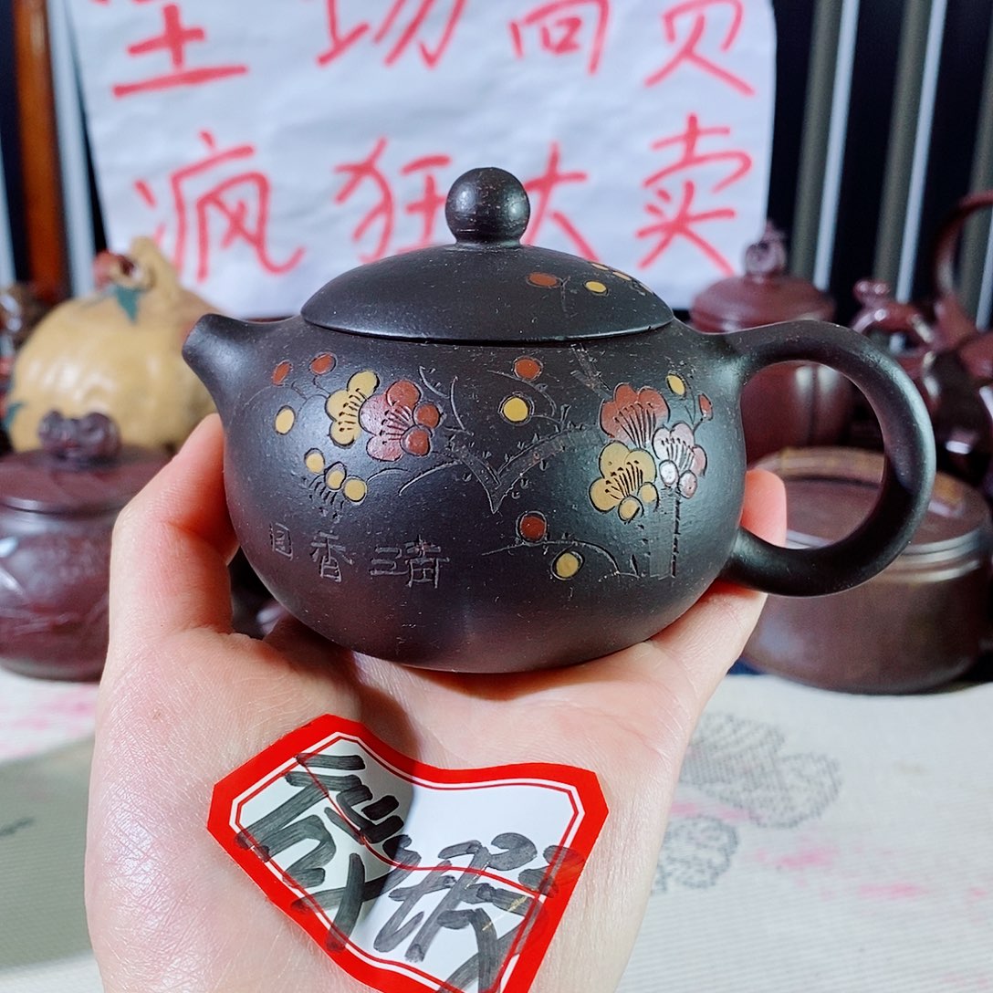 紫砂茶壶哈哈哈哈哈