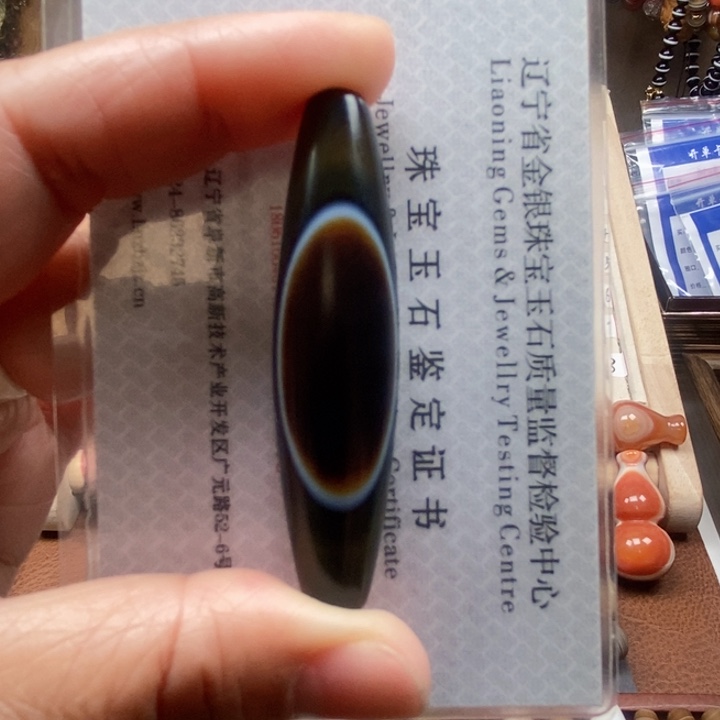 玛瑙/玉髓蚕丝玛瑙合金