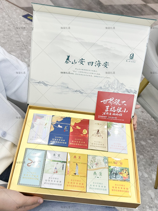 中秋礼盒七夕节送男友送男友女友礼物泰山十悦礼盒高级仪式感生日