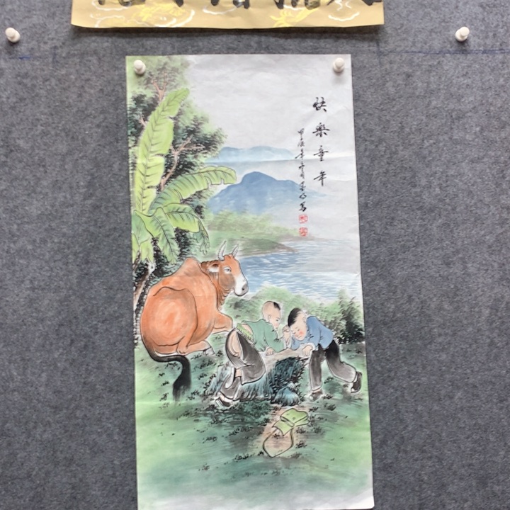 国画国画作品入选24