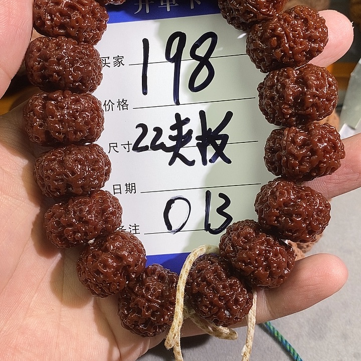 怪***怪金刚菩提手串013号金刚