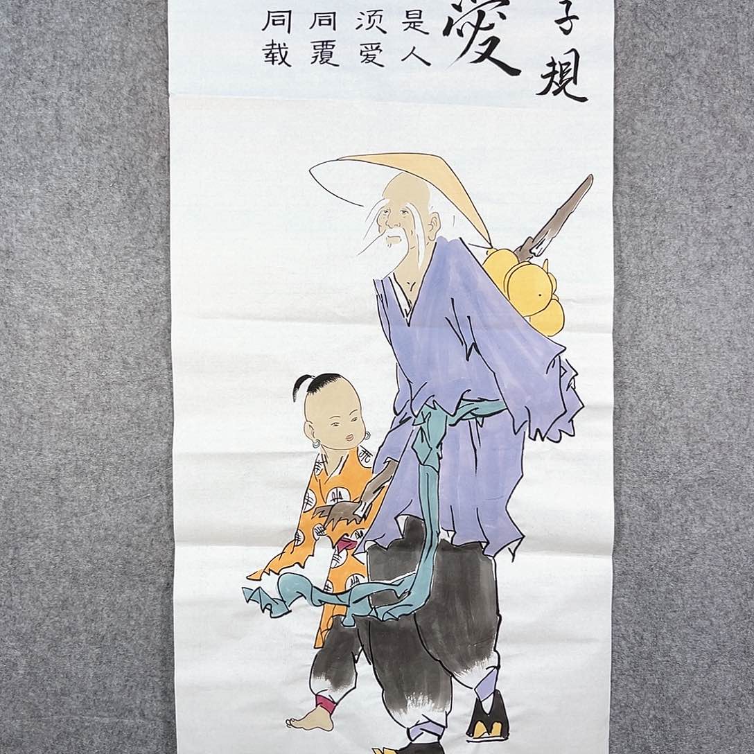 国画465 牡丹之花之叶的颜色与叶