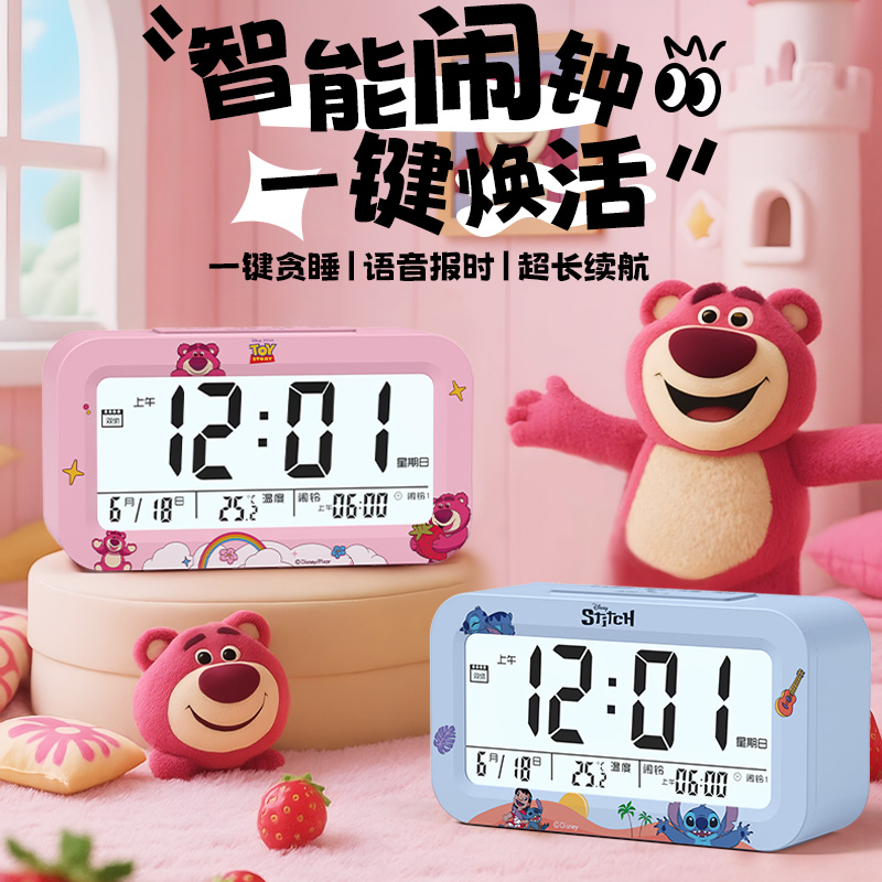 TIMESS智能电子闹钟小闹钟学生专用大声叫醒适用新款小学生
