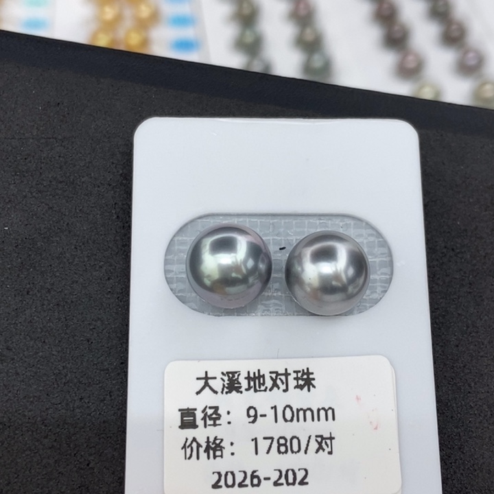 海水珍珠裸珠大溪地9-10