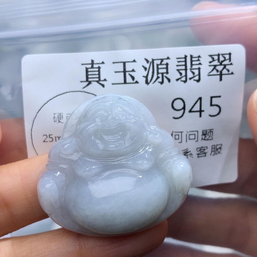 翡翠未镶嵌颈饰945