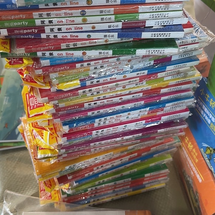 绝版阿衰1-53大套装