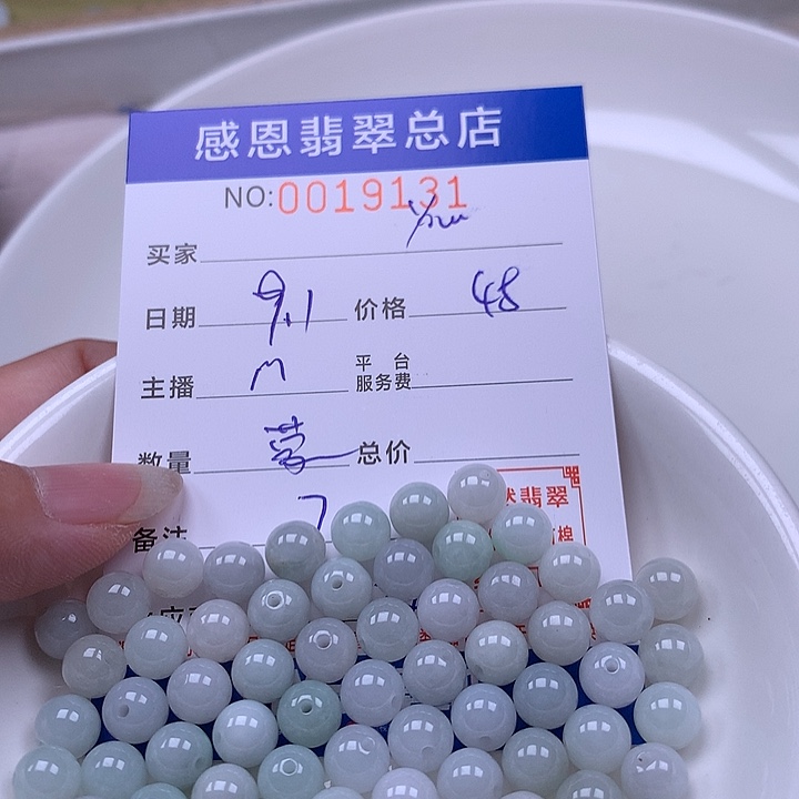 y***i未镶嵌手链翡翠翡翠