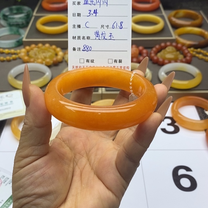 石英质玉（黄龙玉）手镯未镶嵌ⅹ***闪