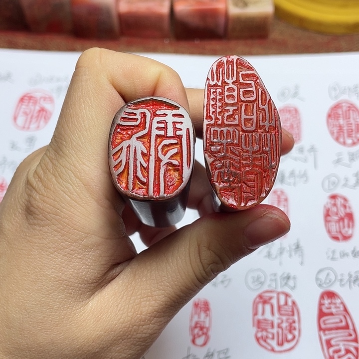 祥***时印石寿山石芙蓉石