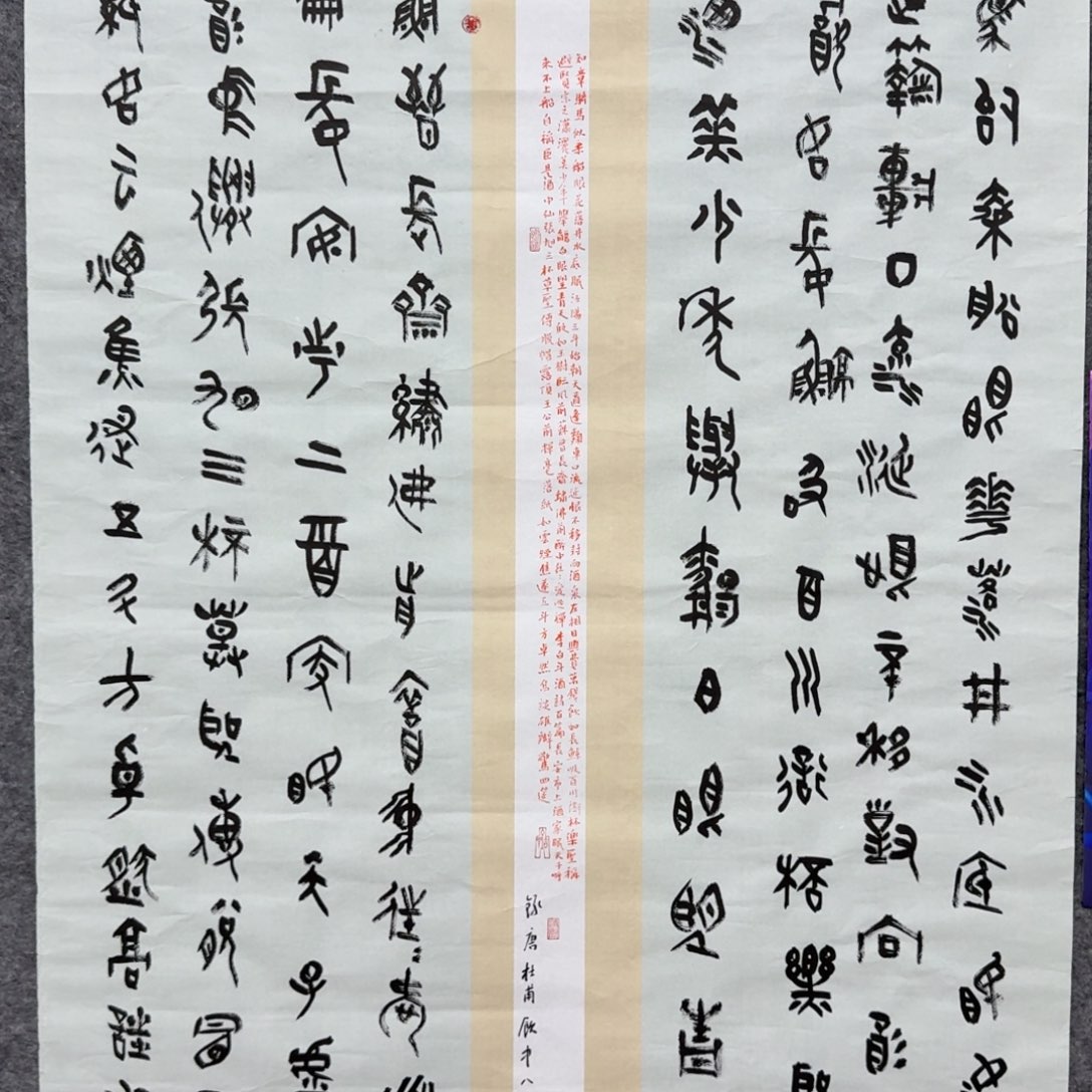 书法书法WGF书法作品