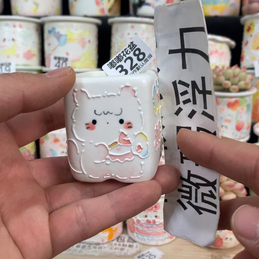 紫砂花盆328 嘟嘟嘟嘟