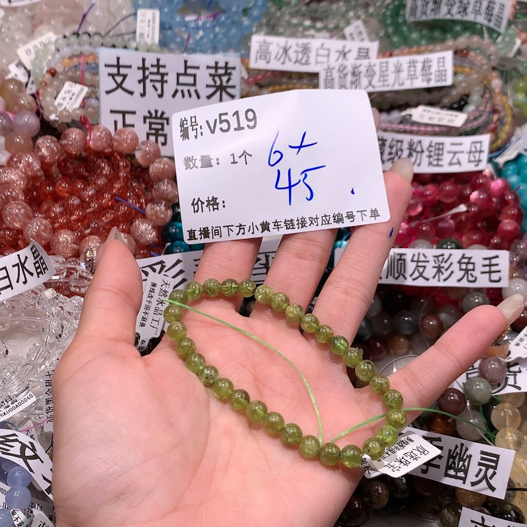 水晶手串钛钢519@……