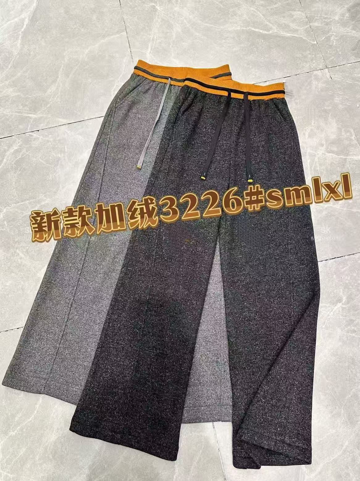 2025新款秋冬女醋酸羊毛时尚高级感百搭休闲高腰直筒裤