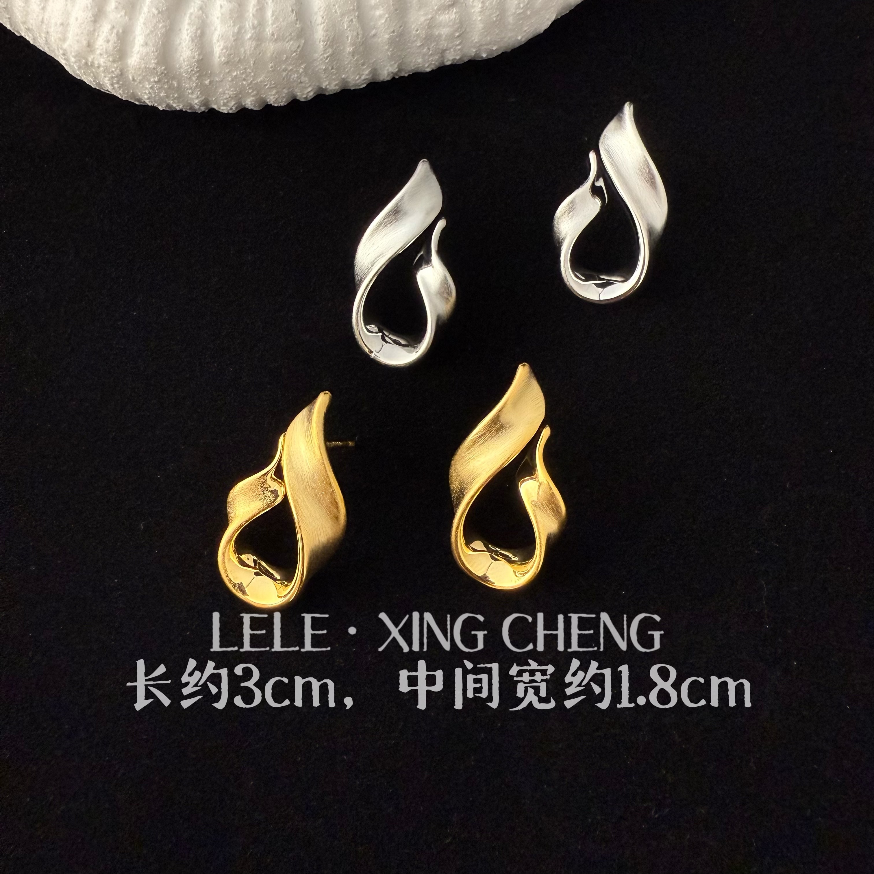 铜合金耳饰 金属不规则扭曲耳钉