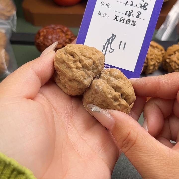 把件文玩核桃文玩11