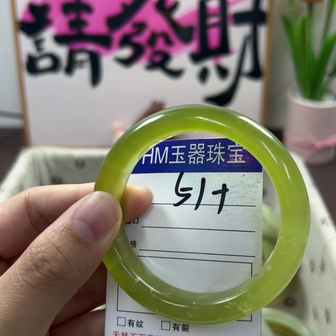 蛇纹石玉手镯未镶嵌87