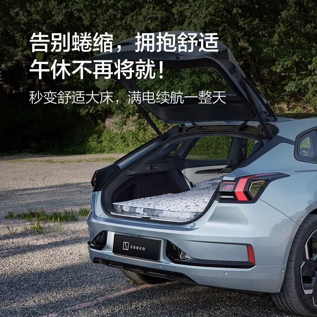 极氪001专属定制车载自充式床垫