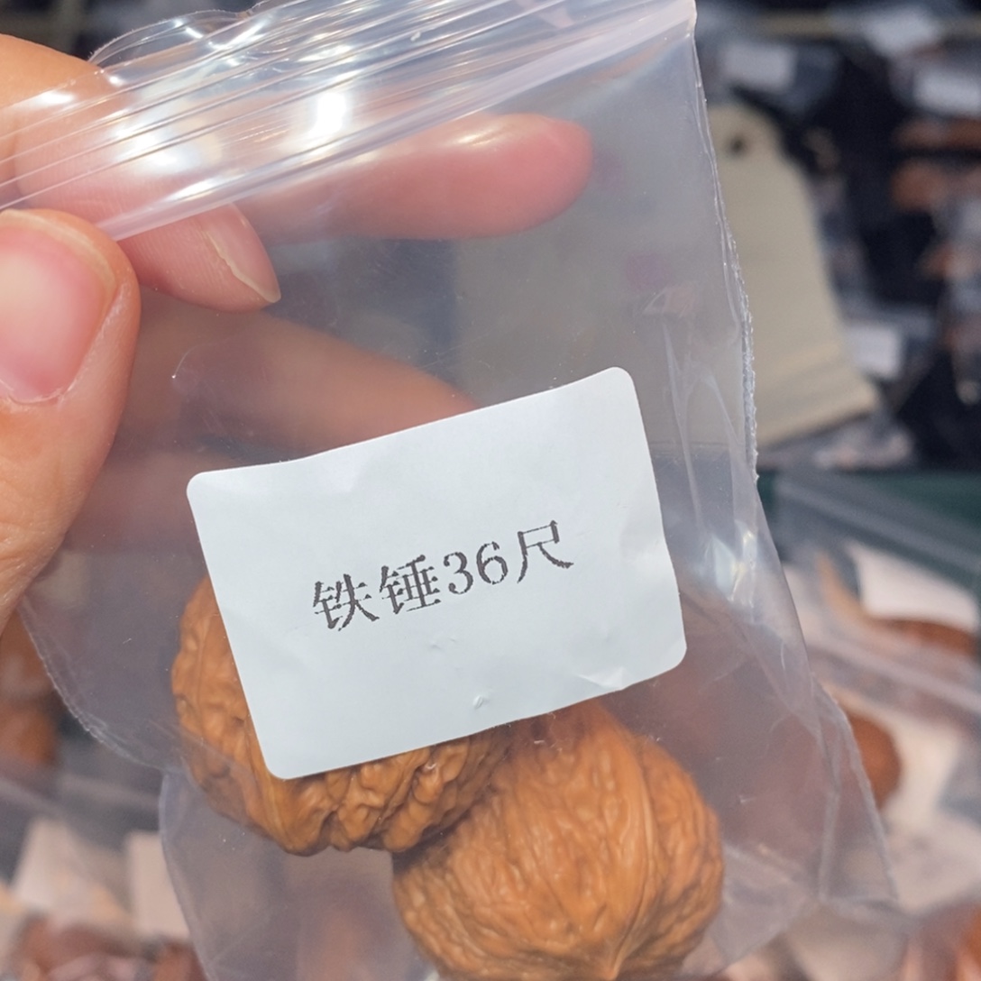 吊坠文玩核桃36铁锤