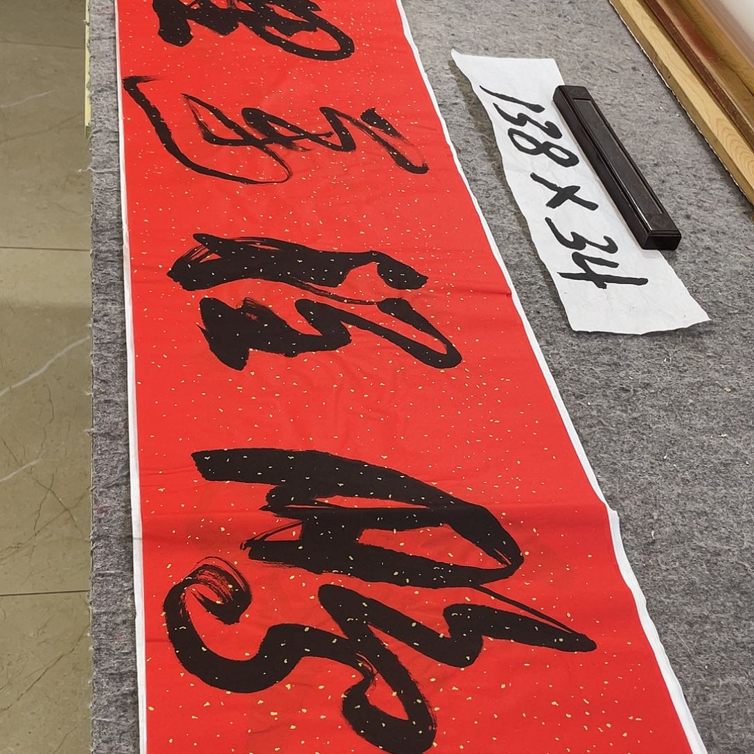 书法Lvqinzhenshufa