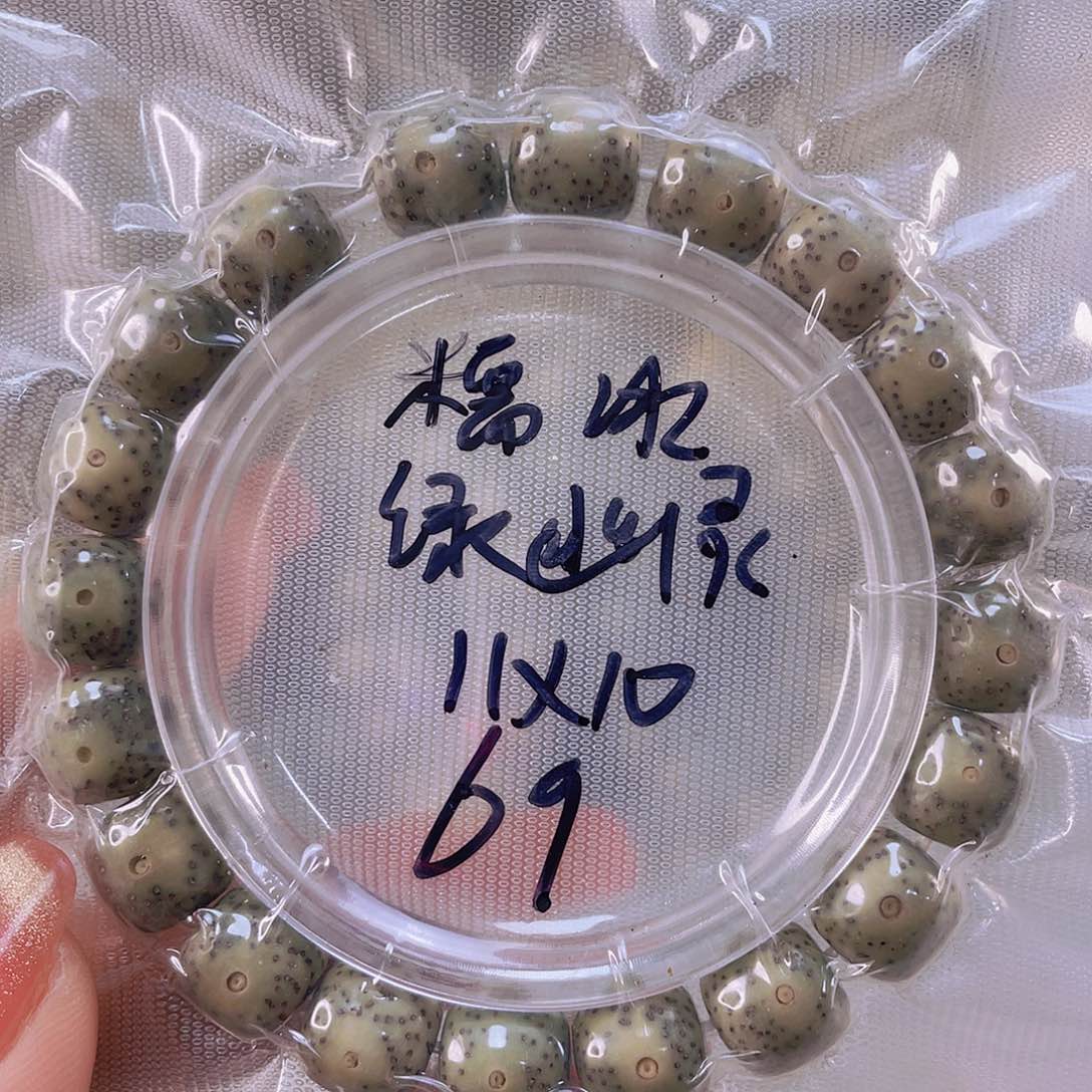 星月菩提手串石玉料绿幽灵尺寸10,5