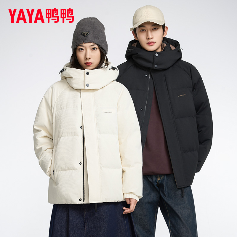 YAYA/鸭鸭新山系列羽绒服短款百搭连帽潮流保暖休闲防风羽绒服