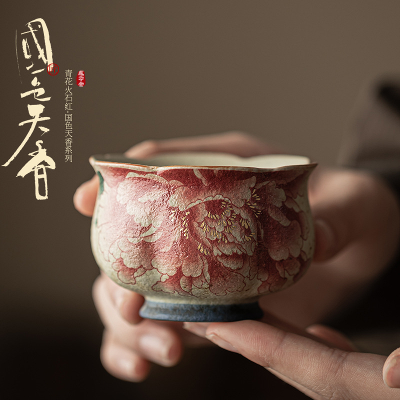 青花火石红陶瓷茶杯家用品茗杯花口杯禅定杯喝茶杯子复古茶具单杯