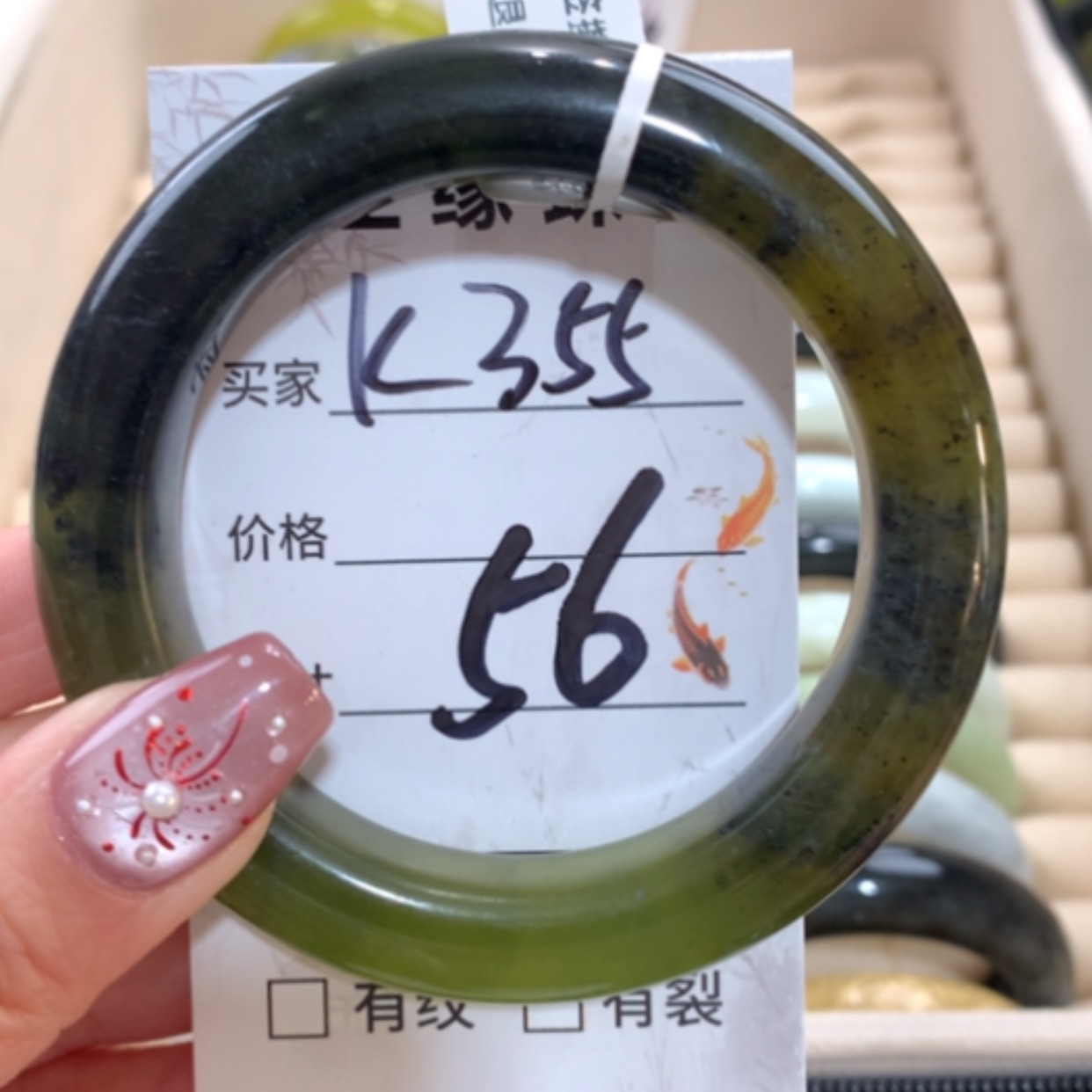 【闪购商品】未镶嵌蛇纹石玉手镯