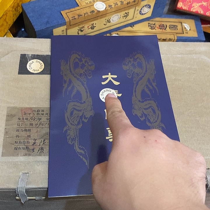 宝蕴轩直播间不见不散