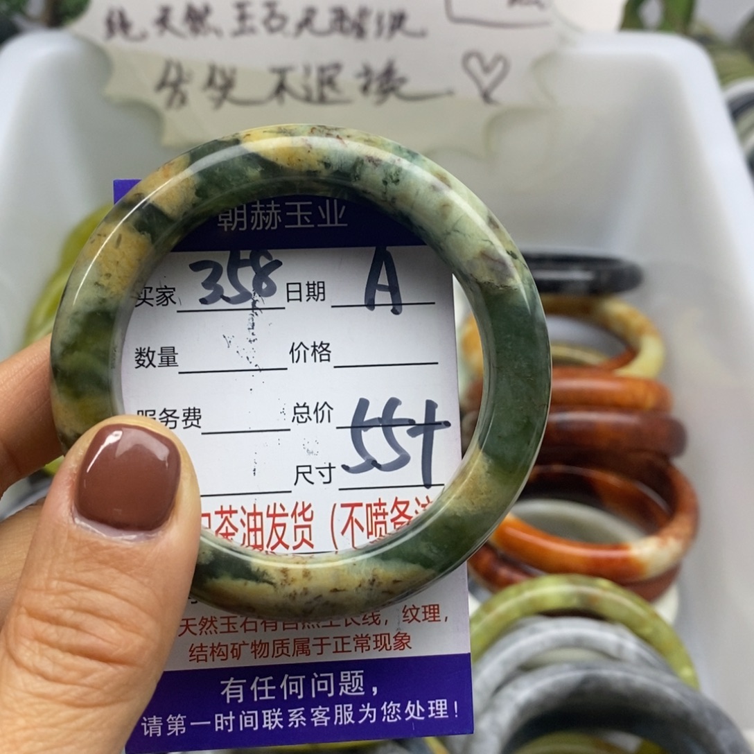 蛇纹石玉未镶嵌手镯