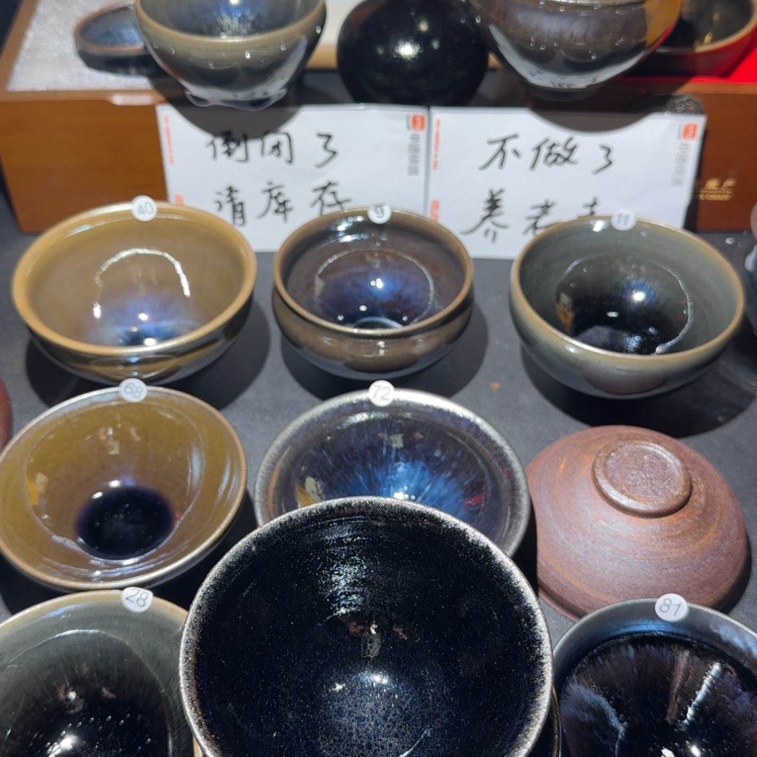 茶盏志放漏放漏放漏放漏