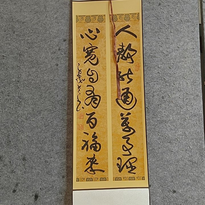 书法心宽自有百福来。95Ⅹ26