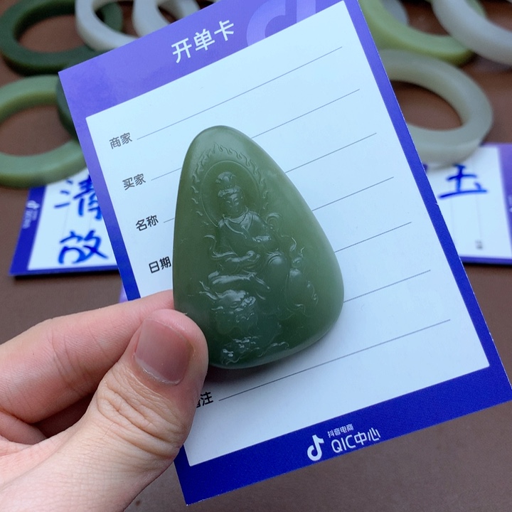 和田玉珠宝半成品未镶嵌