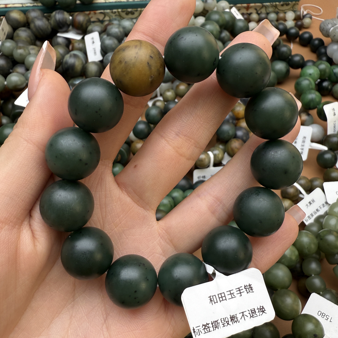 和田玉手串1204z拍一发一