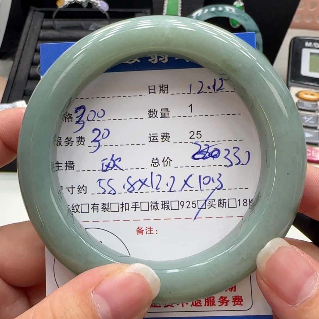 涵****和田玉未镶嵌挂件