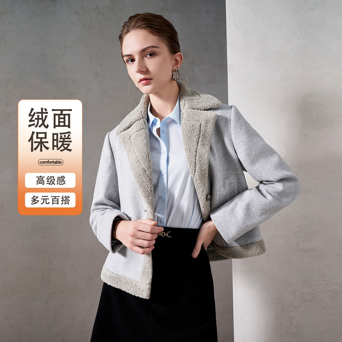 【特惠】G2000女装秋冬季加厚休闲翻领夹克绵羊毛混纺大衣外套直播