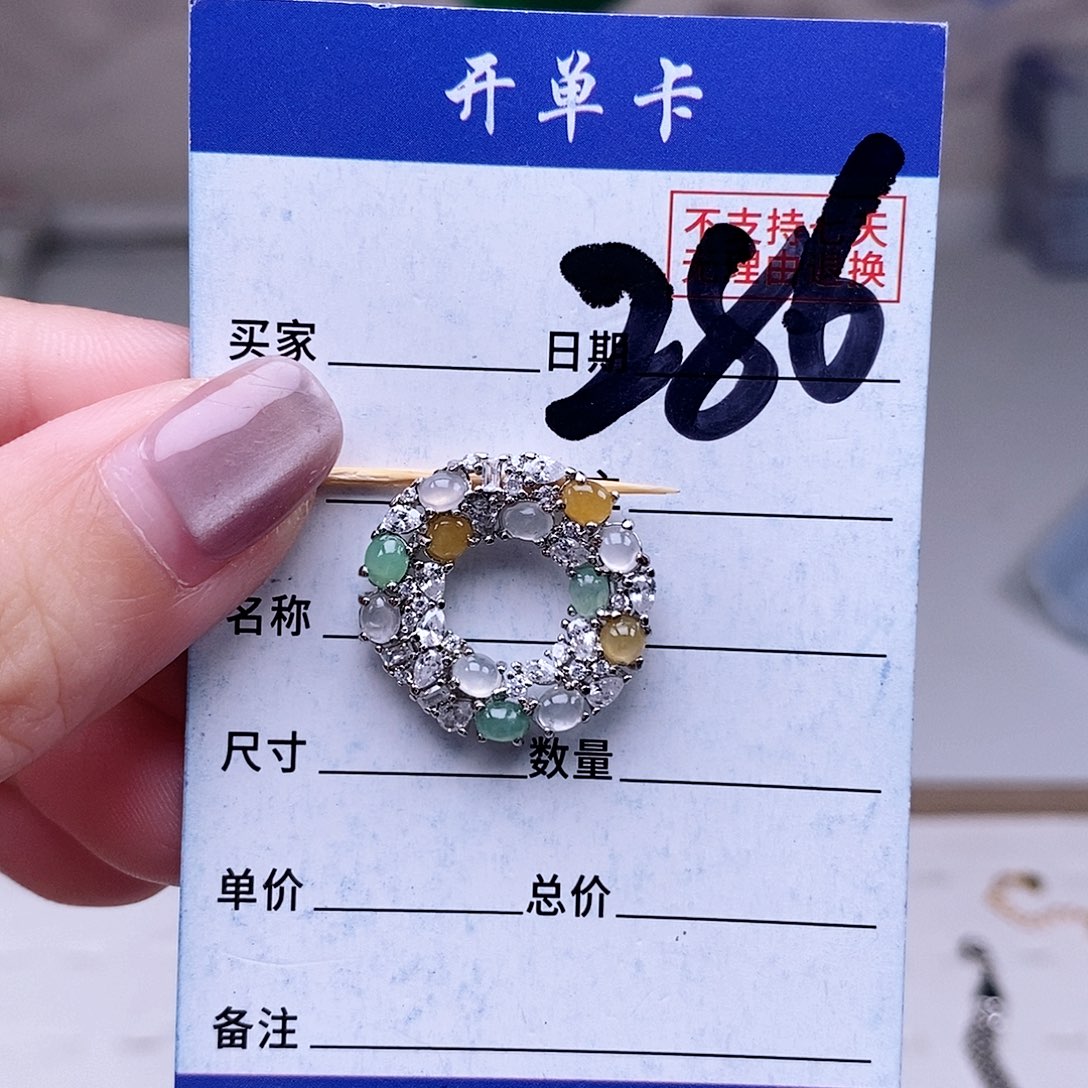 翡翠未镶嵌戒指吊坠