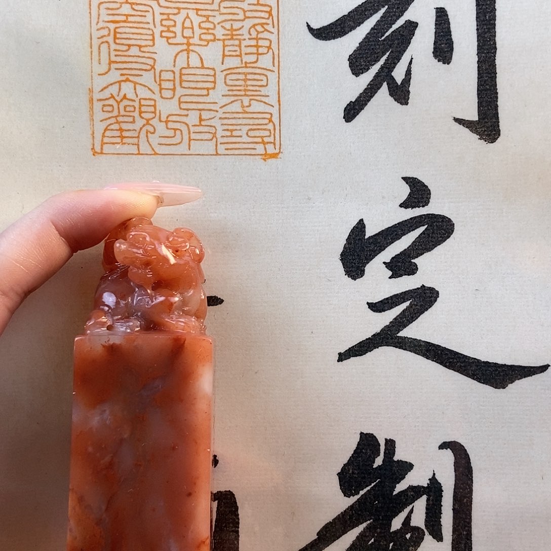 【闪购商品】寿山石印石?**绪5888896589999