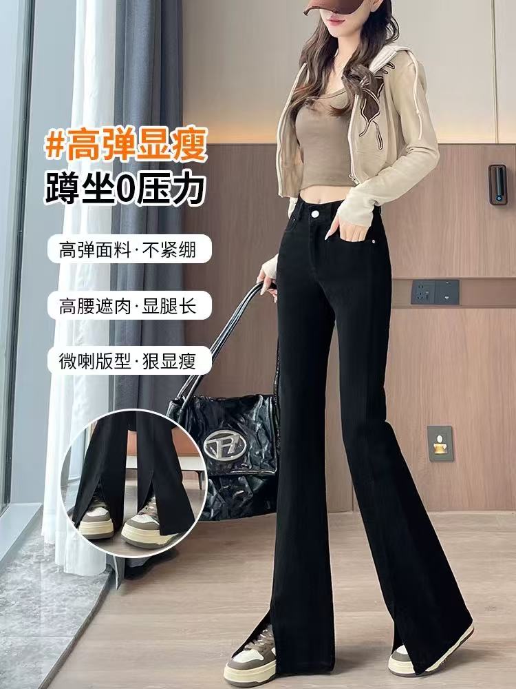 2017#黑色加绒加厚喇叭裤牛仔裤女秋冬2025年新款高腰显瘦微喇裤