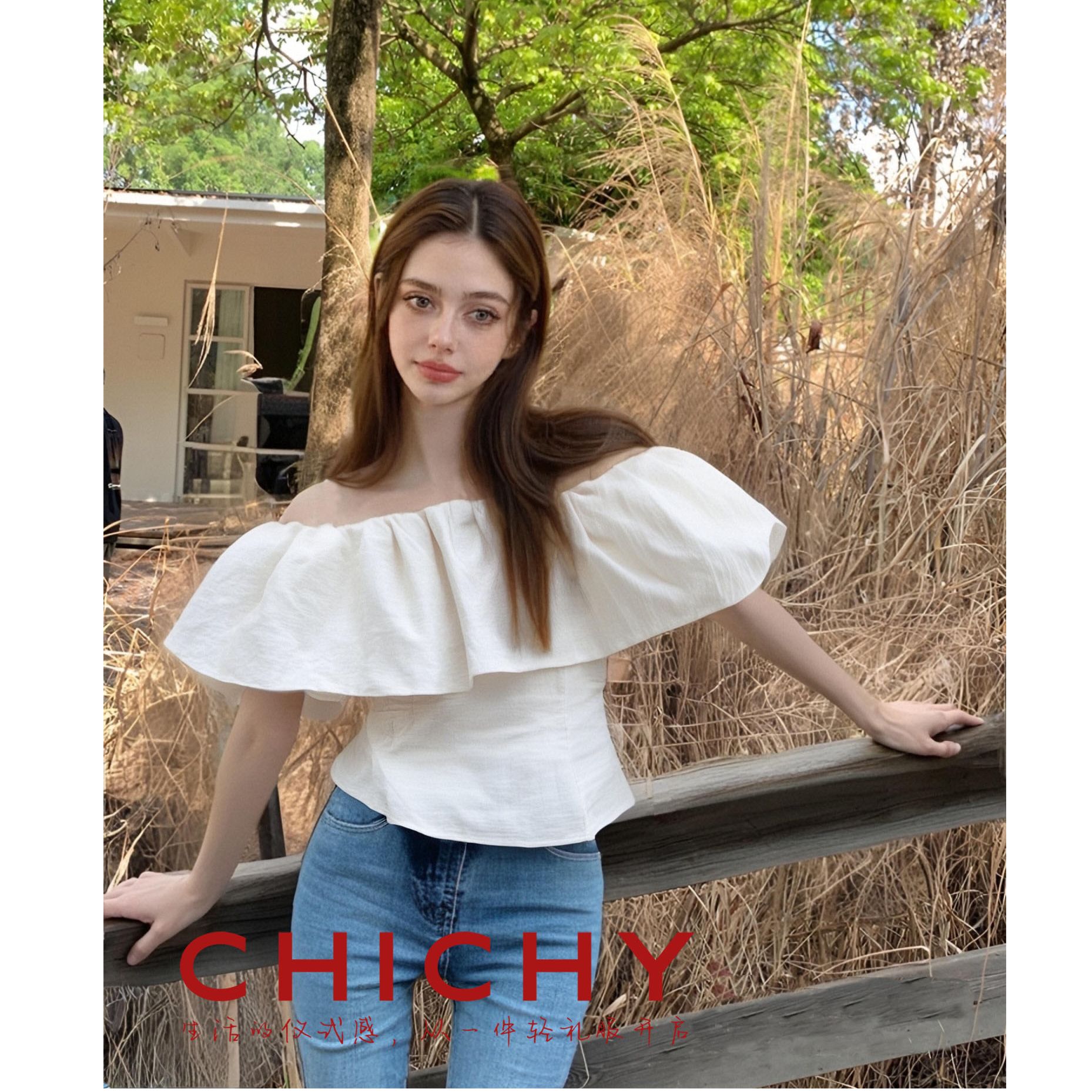【直播专享】CHICHY一字肩甜美荷叶边上衣衬衫CB1D003252