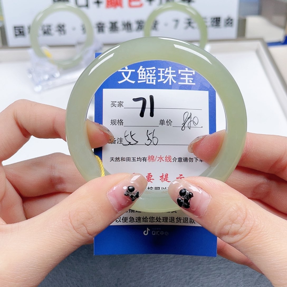 和田玉未镶嵌手镯