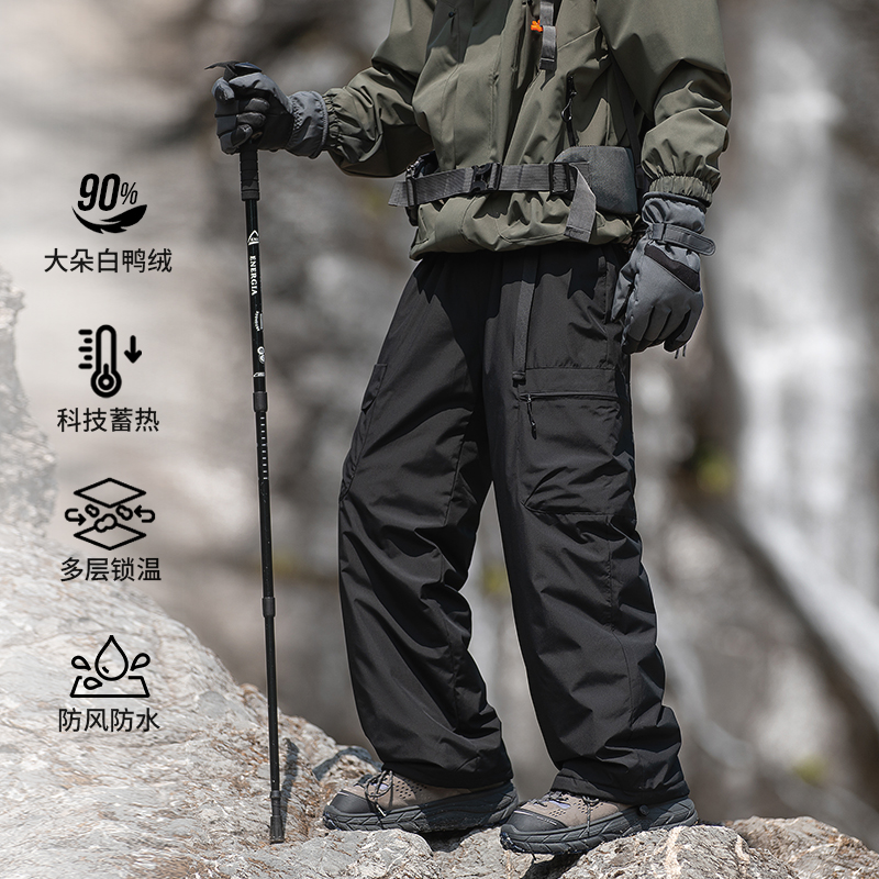 冬季新款含90白鸭绒 软壳冲锋羽绒裤防水防风防静电可蓄热登山