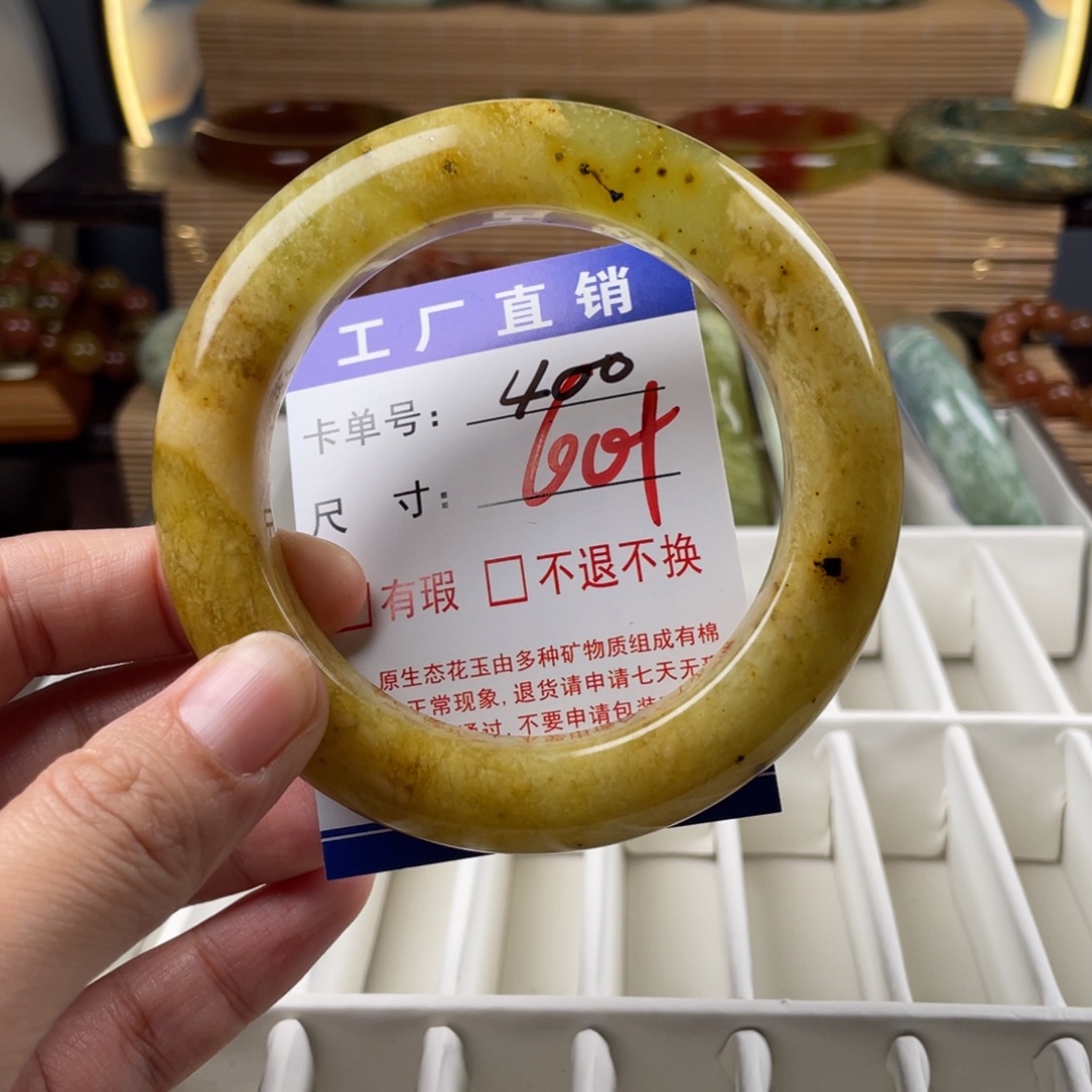 蛇纹石玉未镶嵌手镯